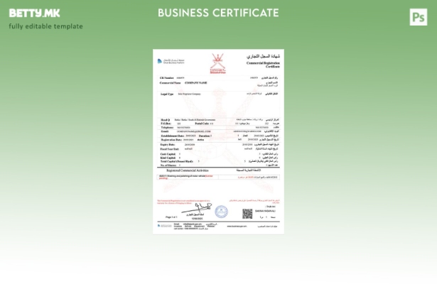 модерен стил Оман сертификат за комерцијална регистрација Шаблон Word и PDF, шаб